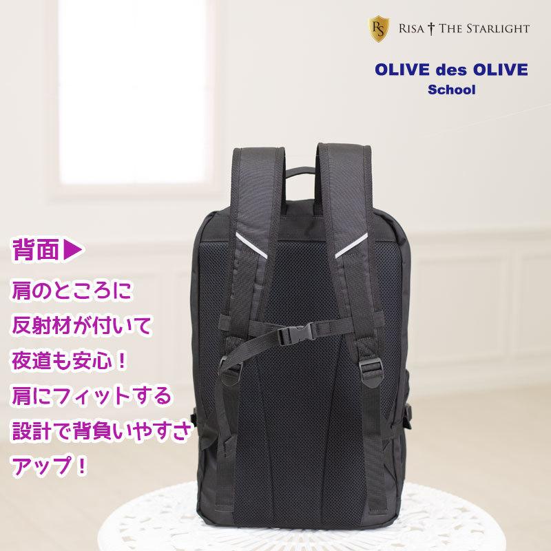OLIVE des OLIVE（オリーブデオリーブ） OLIVE des OLIVE 2K30038