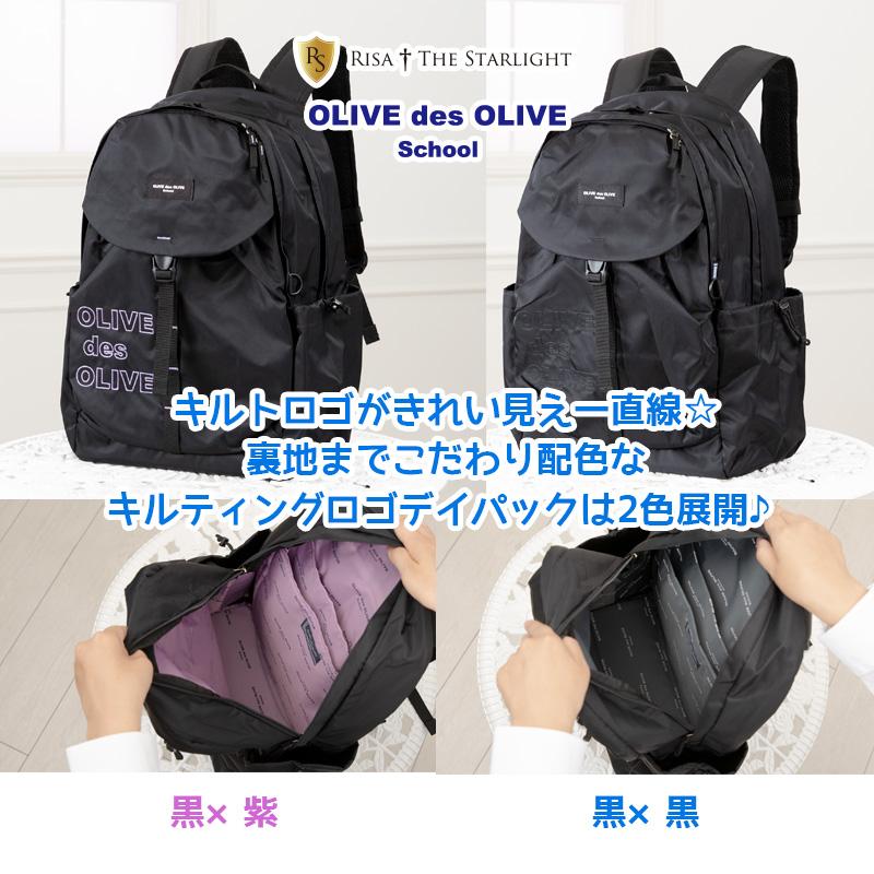 ヴィクトリーナ姫路ロゴ付き限定リュック ヴィクトリーナ姫路ロゴ付き限定リュック