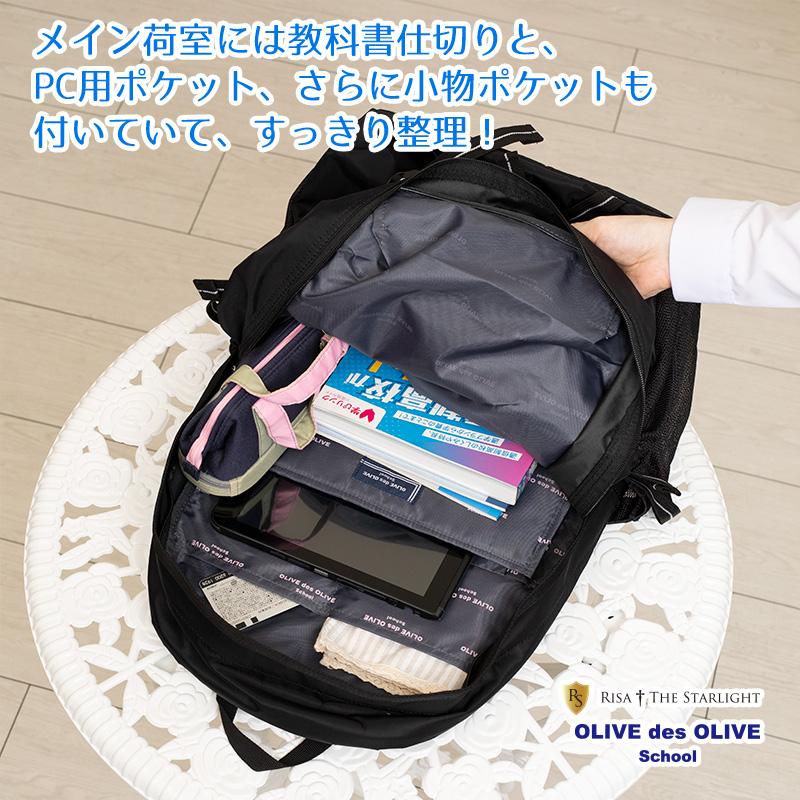 OLIVE des OLIVE（オリーブデオリーブ） OLIVE des OLIVE 2K30057 弁当