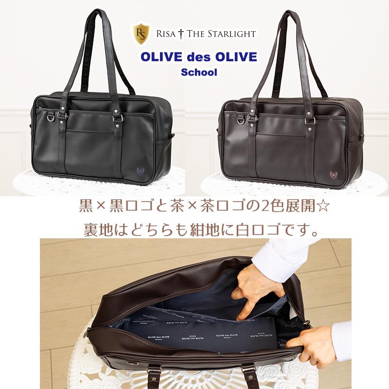 OLIVE des OLIVE（オリーブデオリーブ） OLIVE des OLIVE 2K30059