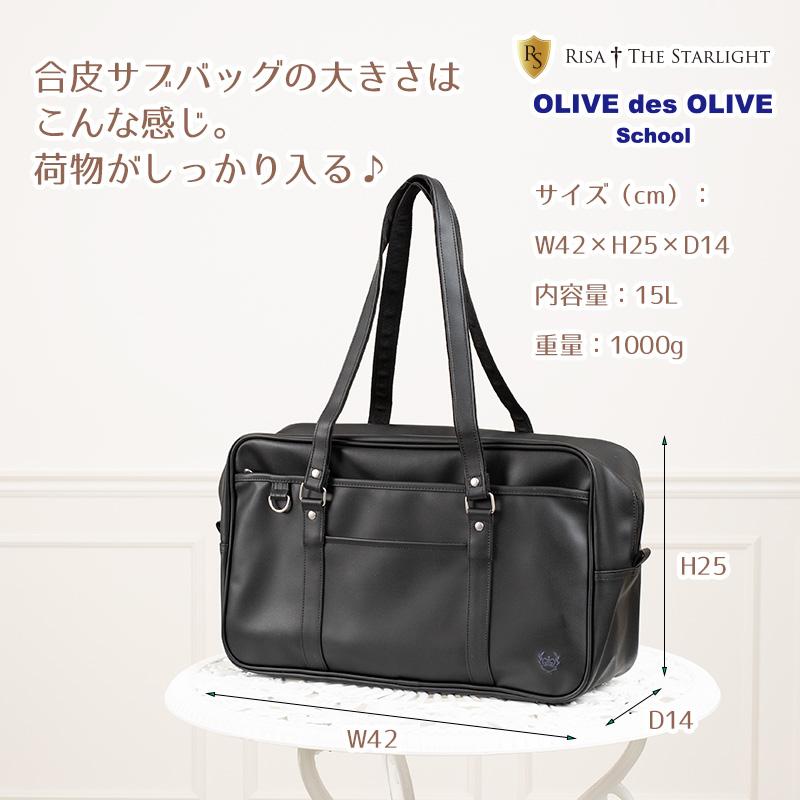 OLIVE des OLIVE（オリーブデオリーブ） OLIVE des OLIVE 2K30059