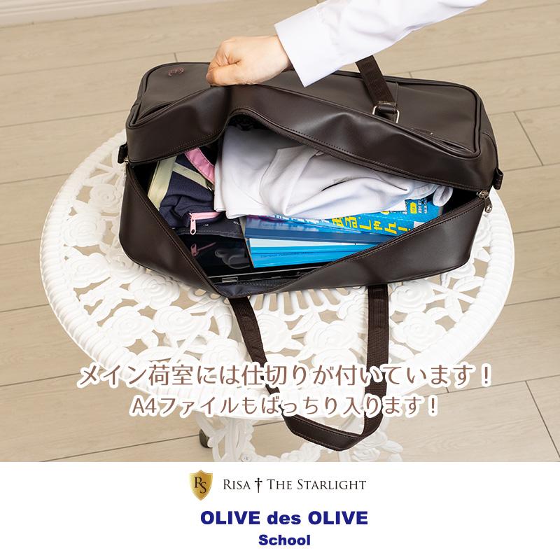 OLIVE des OLIVE（オリーブデオリーブ） OLIVE des OLIVE 2K30059