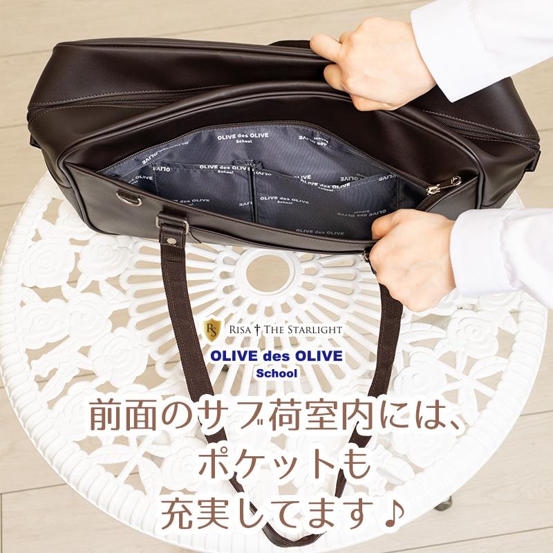 OLIVE des OLIVE（オリーブデオリーブ） OLIVE des OLIVE 2K30059