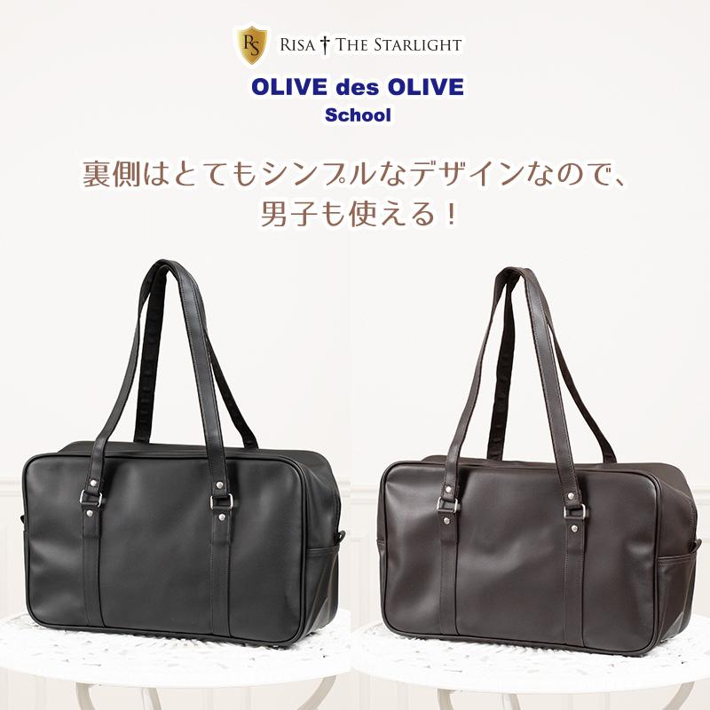 OLIVE des OLIVE（オリーブデオリーブ） OLIVE des OLIVE 2K30059