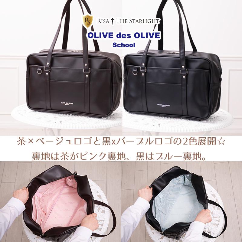美品 ロゴ入り ブラック バッグ OLIVE des OLIVE（オリーブデオリーブ） ロゴ刺繍 モバイルポケット