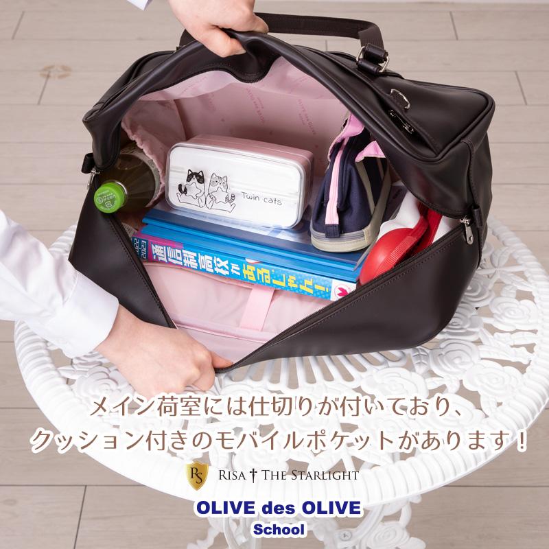 OLIVE des OLIVE（オリーブデオリーブ） ロゴ刺繍 モバイルポケット
