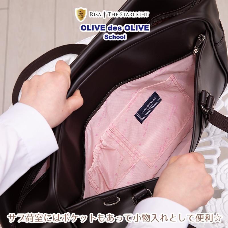 【色: 10黒×ピンク】[OLIVE des OLIVE School] [オリ OLIVE des OLIVE（オリーブデオリーブ） スクールバッグ 合皮スクバ