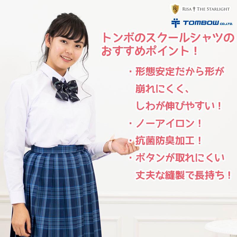 徒長 Amazon.co.jp: Party City 木更津ヤンキー学ラン コスプレ 長