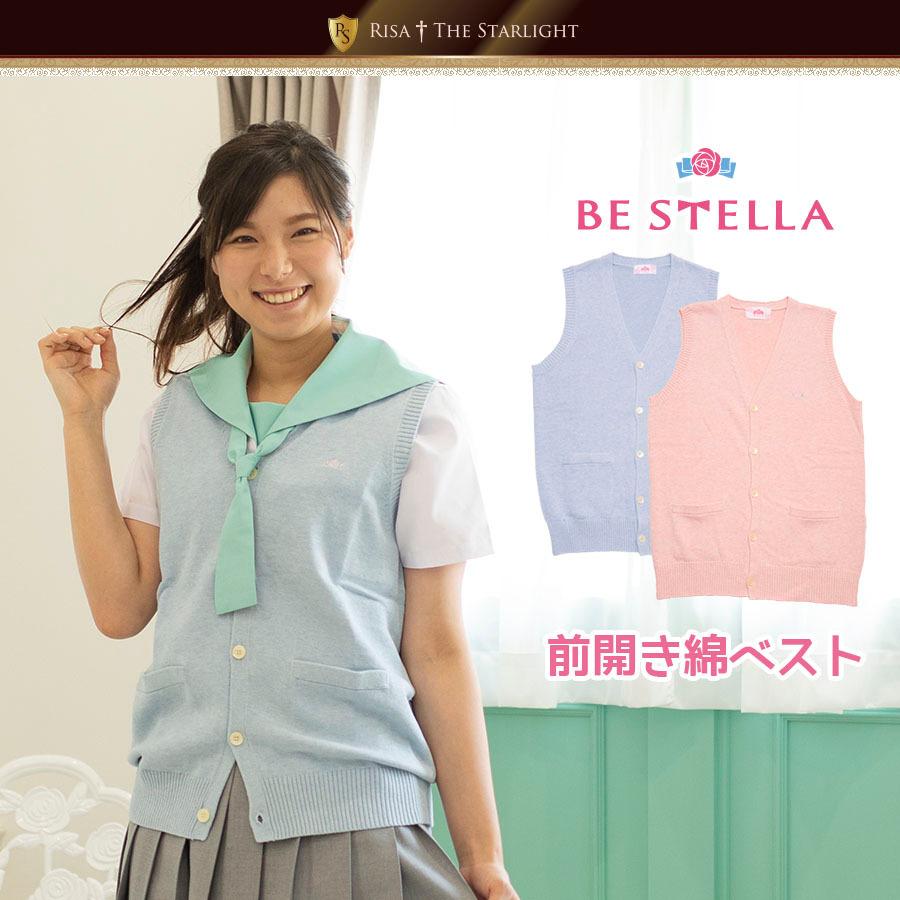 Lnb様 スカート、ベスト  2点 wb-012-01.jpg
