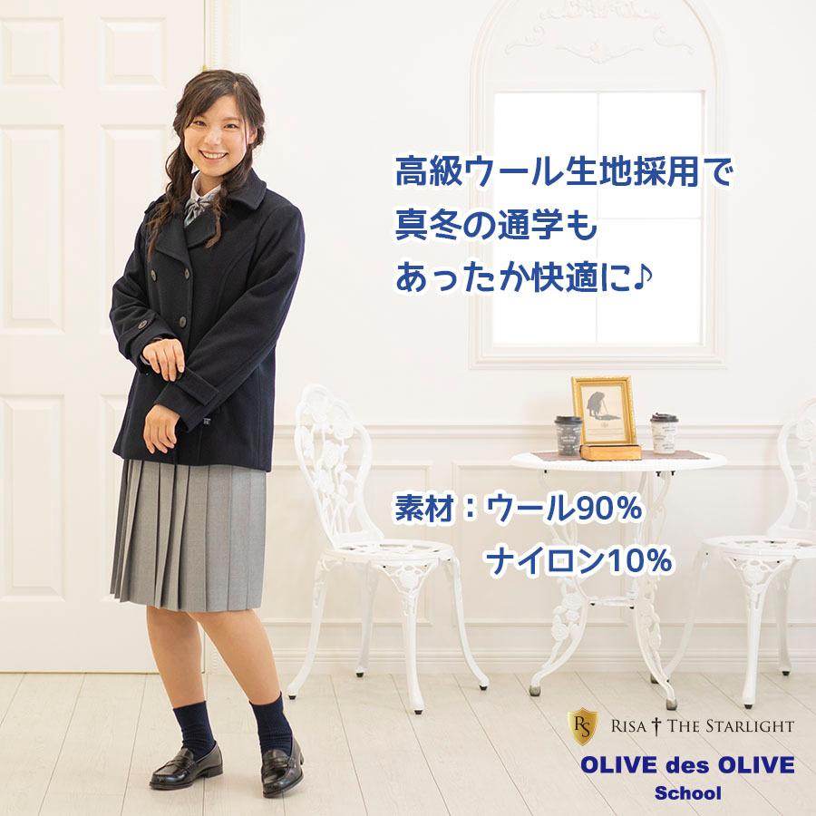 【おまけ付き】OLIVE des OLIVE JC739-88　紺ウールピーコート｜risastarlight｜02