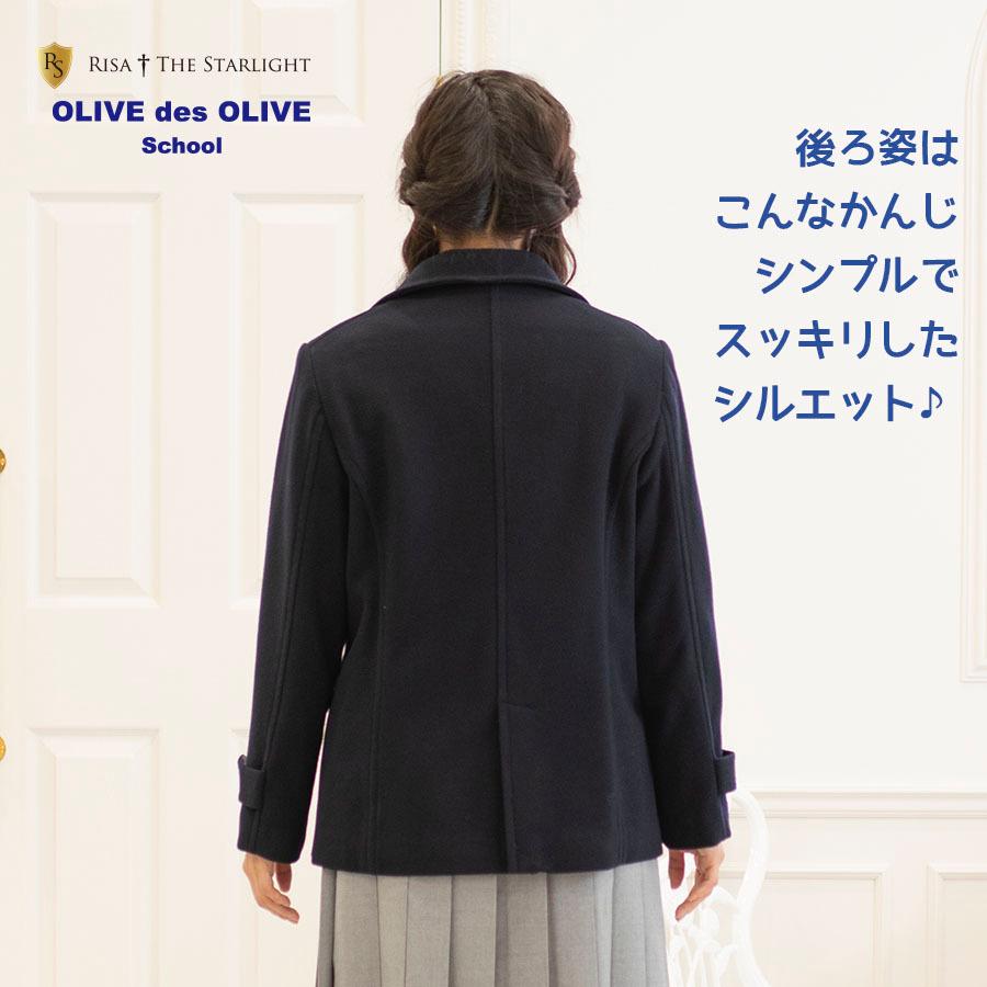 【おまけ付き】OLIVE des OLIVE JC739-88　紺ウールピーコート｜risastarlight｜03