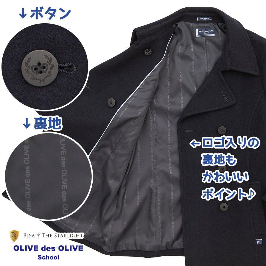 【おまけ付き】OLIVE des OLIVE JC739-88　紺ウールピーコート｜risastarlight｜04