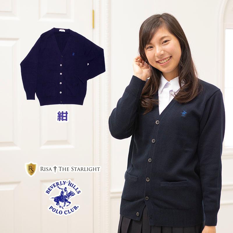 BEVERLY HILLS POLO CLUB（ビバリーヒルズポロクラブ） 【セール