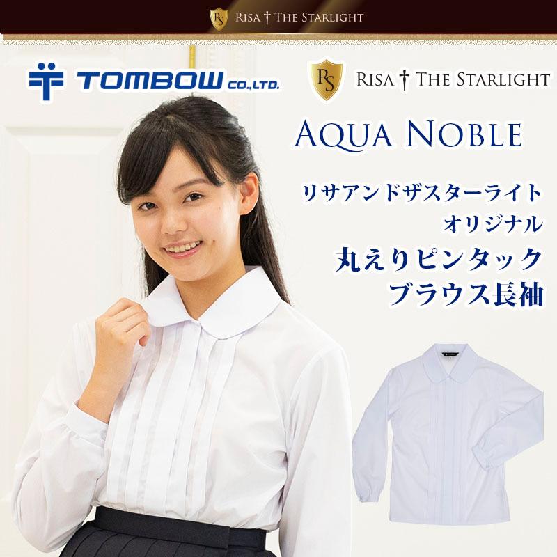 Aqua Noble 〜RISA + THE STARLIGHT丸えりピンタックブラウス 一番の贈り物 安いそれに目立つ 長袖