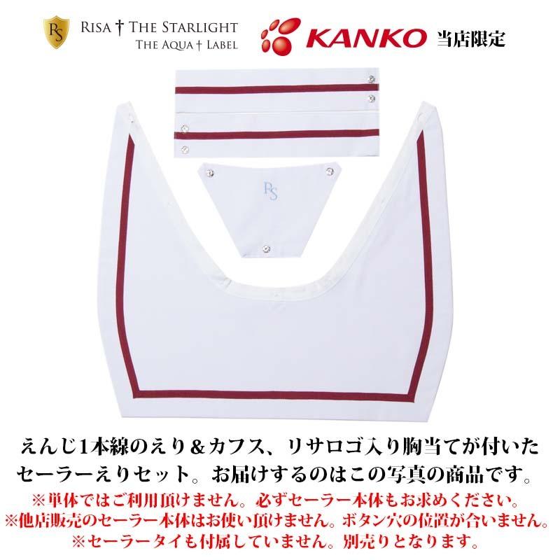 えりえりさん、専用です。 透けタートルネックトップス キャミ SETUP