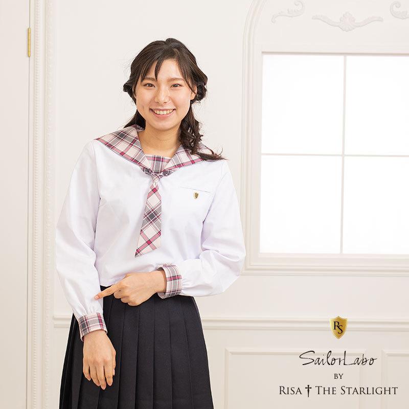 セーラー服用チェック柄えりセット(ピンクえんじ)【本体別売 セーラー服用チェック柄えりセット(ピンクえんじ)【本体別売
