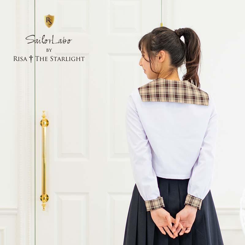 セーラー服用チェック柄えりセット(ベージュえんじ)【本体別売 セーラー服用チェック柄えりセット(ベージュえんじ)【本体別売