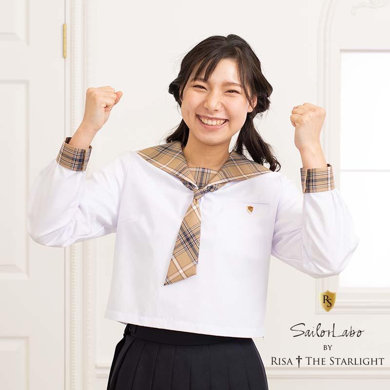 セーラー服用チェック柄えりセット(ベージュ紺)【本体別売 セーラー服用チェック柄えりセット(ベージュ紺)【本体別売