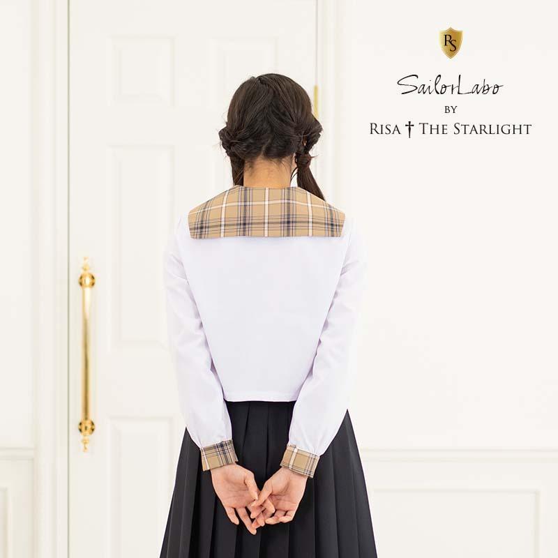【訳あり】 セーラー服用チェック柄えりセット（ベージュ紺）【本体別売 カーテン