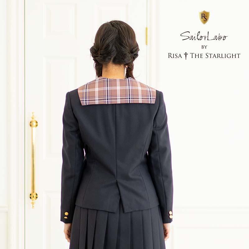 セーラー服用チェック柄えりセット(ブラウンピンク)【本体別売 セーラー服用チェック柄えりセット(ブラウンピンク)【本体別売