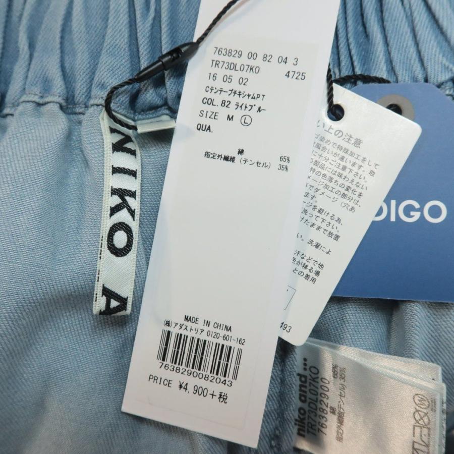 ニコアンド　デニム　新品タグ付　サイズL ニコアンド デニム 新品タグ付 サイズL ニコアンド デニム 新品