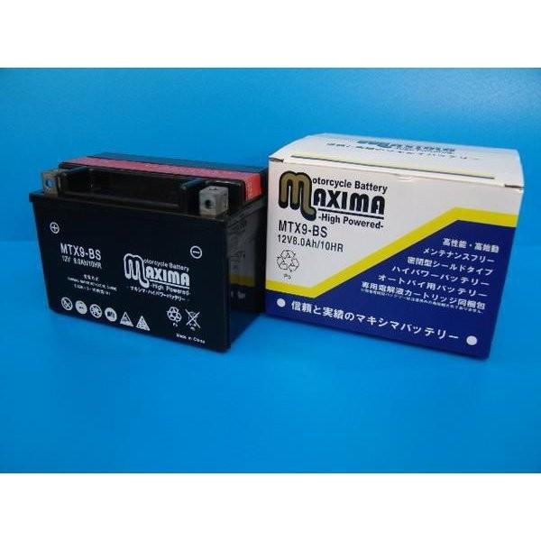 選べる液入れ初期充電 バイク用バッテリー YTX9-BS/GTX9-BS/FTX9-BS/DTX9-BS 互換 MTX9-BS グース250 SW-1｜rise-batterystore｜03