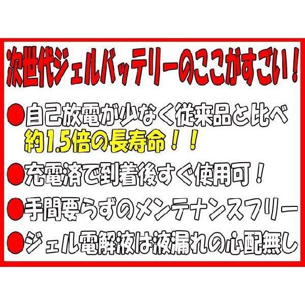 充電済み バイク用ジェルバッテリー YB14L-A2/GM14Z-3A/FB14L-A2/BX14-3A/DB14L-A2 互換 MB14L-X2 XS750 XJ750スペシャル XS650 Special｜rise-batterystore｜03