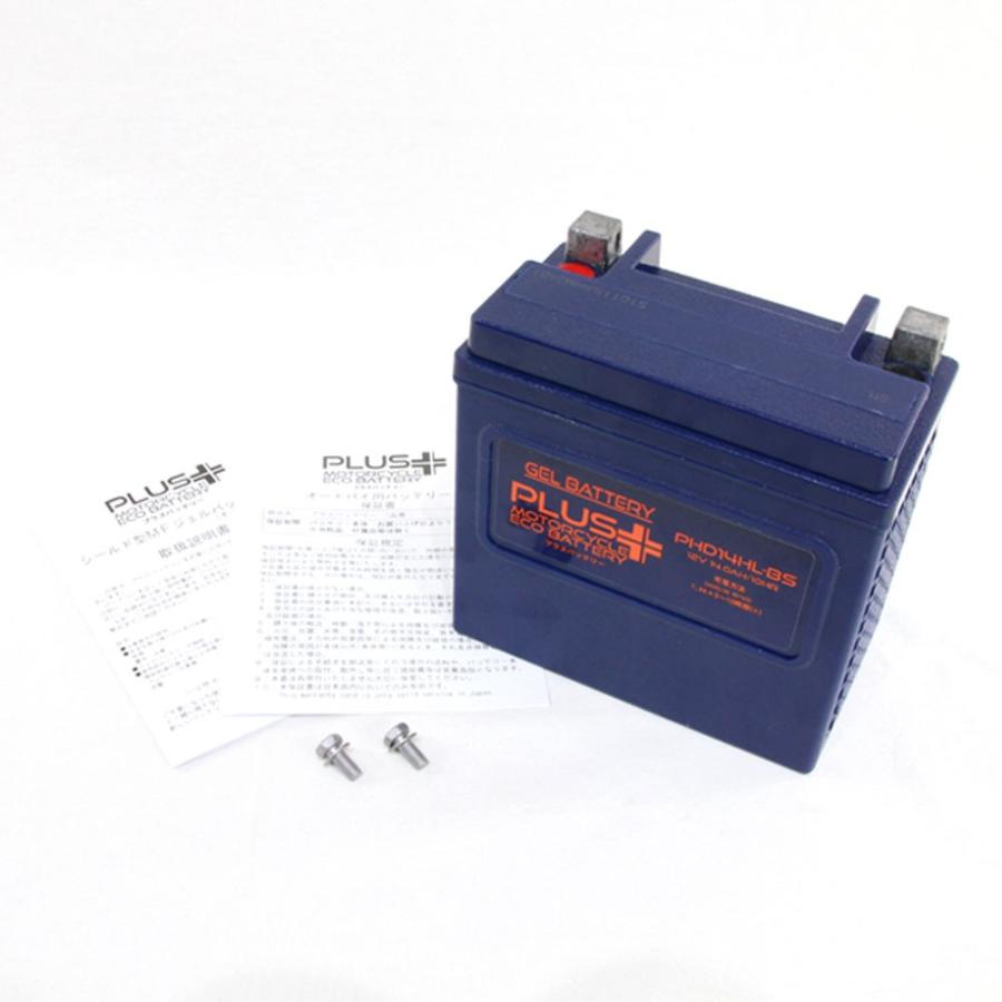 充電済み バイク用 ジェルバッテリー PHD14HL-BS (互換 65958-04/65958-04A/65984-00) XL50 スポーツスター1200 50周年記念モデル XL883 スポーツスター883 :C02Z999A030ZZ-2:バイクバッテリー RISEストア - 通販 - Yahoo!ショッピング 充電済み バイク用 ジェルバッテリー PHD14HL-BS (互換 65958-04/65958-04A/65984-00) XL50 スポーツスター1200 50周年記念モデル XL883 スポーツスター883 :C02Z999A030ZZ-2:バイクバッテリー RISEストア - 通販 - Yahoo!ショッピング