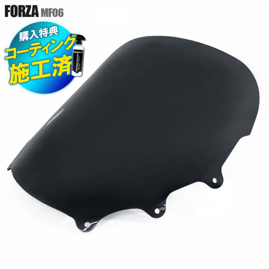 ホンダ（HONDA） 特典あり フォルツァ250 S/X/Z MF06 ショート