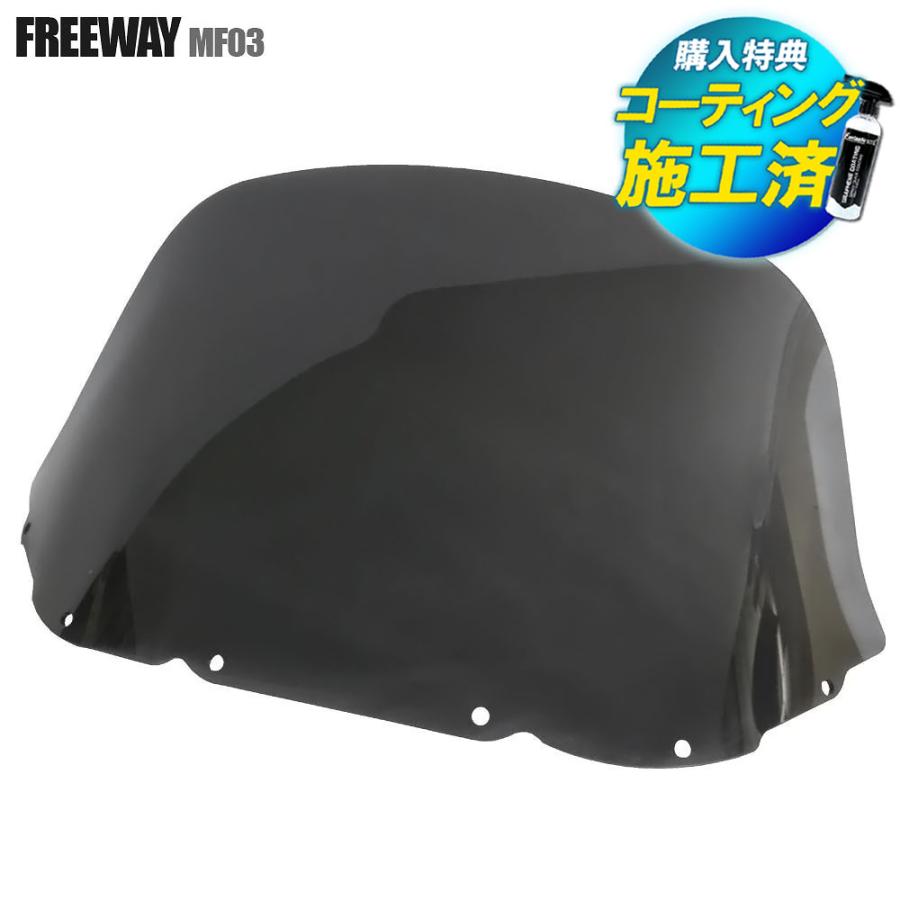 フリーウェイ スクリーン シールド ホンダ純正OP？ MF03