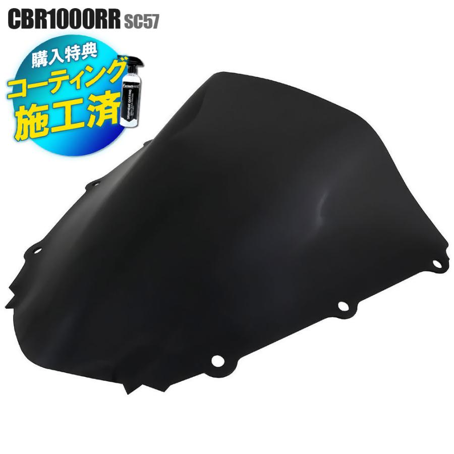 CBR1000RR-R ハイスクリーン スモーク F.C.C TSR Honda HONDA CBR1000RR-R MRA スクリーンレーシング（スモーク） MR123S