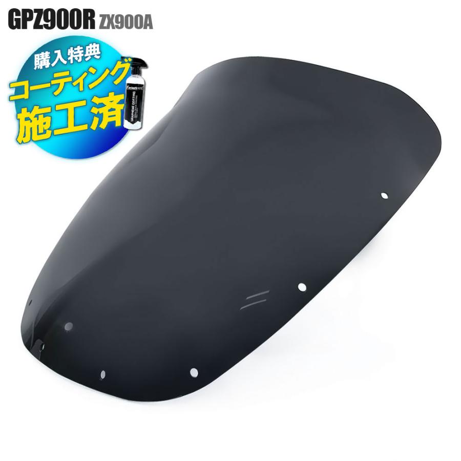 カワサキ（Kawasaki） 特典あり GPZ900R ZX900A GPZ750R エアロ
