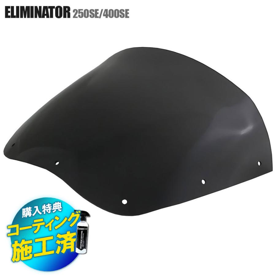 カワサキ（Kawasaki） 特典あり エリミネーター 250SE 400SE EL250A