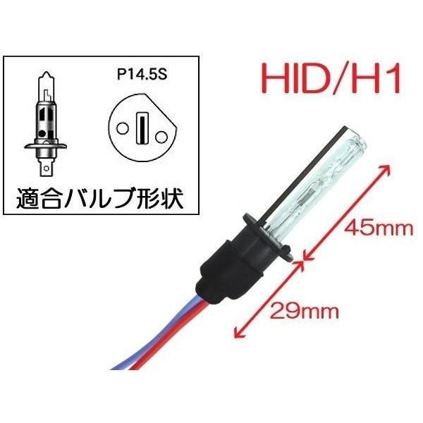 HID 35W H1 バルブ フルキット 10000K（ケルビン） 極薄型 スリム