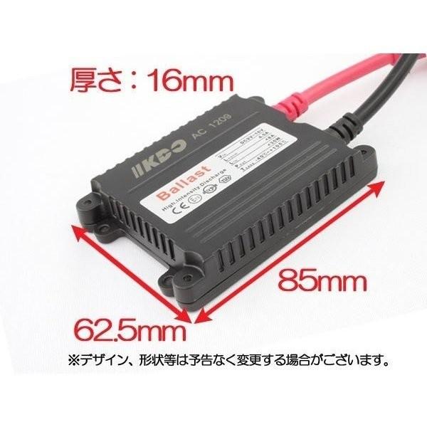 HID 25W PH8 バルブ フルキット 4300K（ケルビン） Hi/Lowビーム ハイロー切り替え 極薄型 スリムバラスト セット ヘッドライト ランプ キセノン ディスチャージ｜rise-batterystore｜06