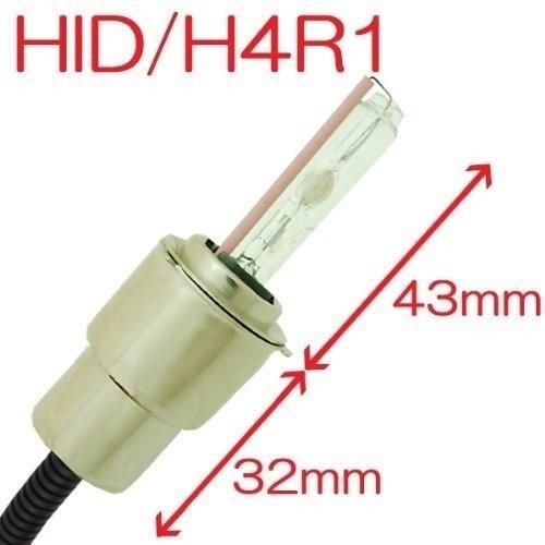HID 35W H4R1 バルブ フルキット 6000K（ケルビン） Hi/Lowビーム ハイロー切り替え 極薄型 スリムバラスト セット ヘッドライト ランプ キセノン｜rise-batterystore｜02