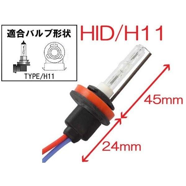 汎用 35W HID H11 4300K バーナー (バルブ) 単体 交換 補修用 ヘッドライト フォグ ライト ランプ キセノン ディスチャージ｜rise-batterystore｜02