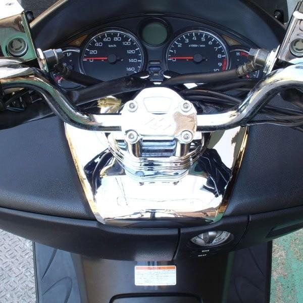 ホンダ（HONDA） フォルツァ MF08 メッキハンドルポストカバー