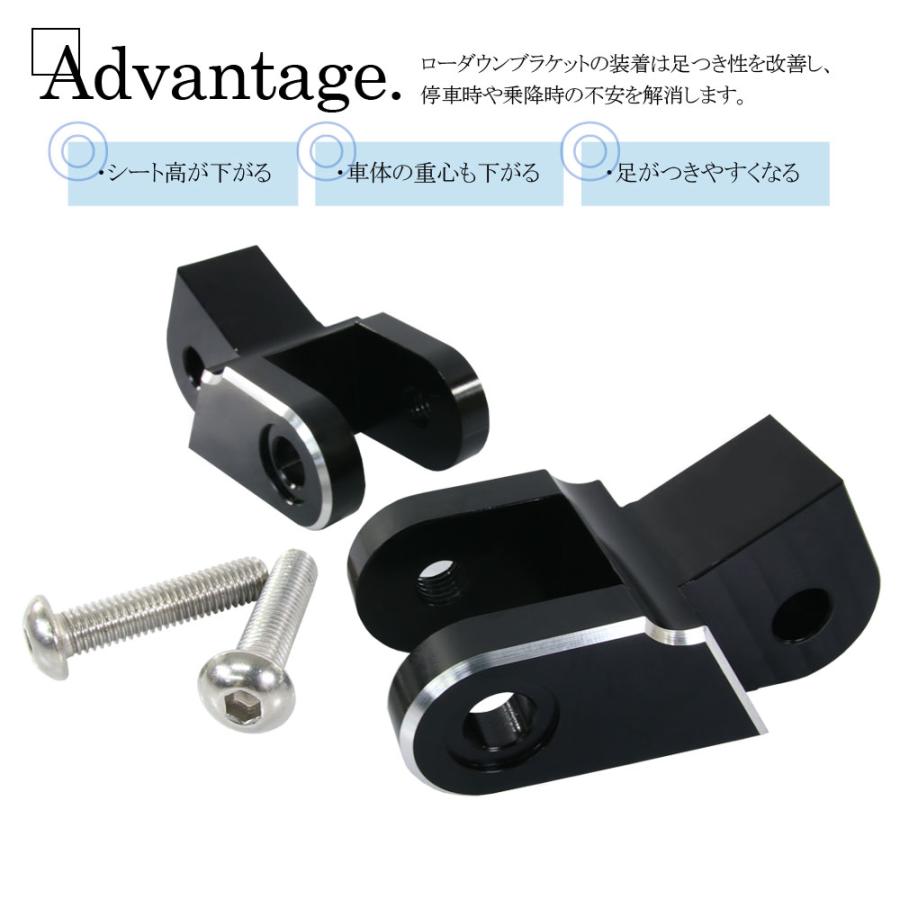 ホンダ フォルツァX/Z MF08 ローダウン ブラケット ステー