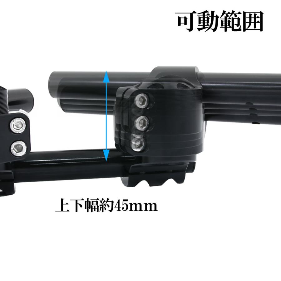 セパハン セパレートハンドル キット 汎用 ブラック 22.2mm 角度調整