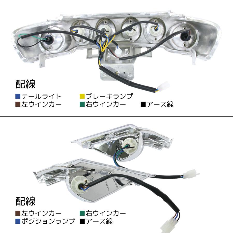 ヤマハ マジェスティ/C SG03J 5連メーター車 LED ユーロテールライト フロント ユーロウインカー ICウインカーリレー付 セット クリア 外装 バイク カスタム｜rise-batterystore｜04