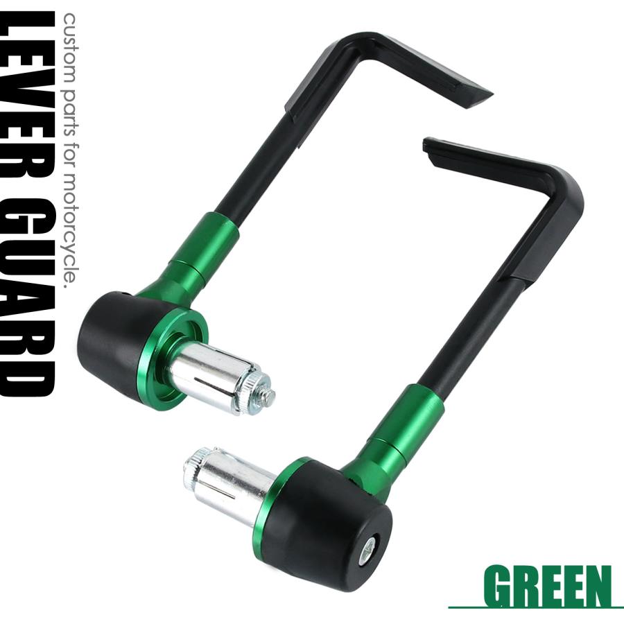 アルミ製 レバーガード グリーン 汎用 アルミ削り出し 長さ調節