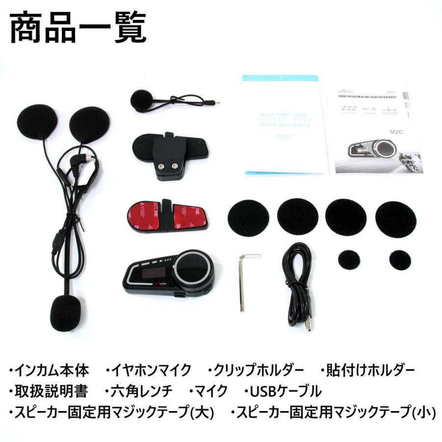 SYNC ワイヤレスヘッドセット 充電器・バッテリー付き Bluetooth5.0対応 インカム ヘッドセット 最大1000m 6台同時接続可能