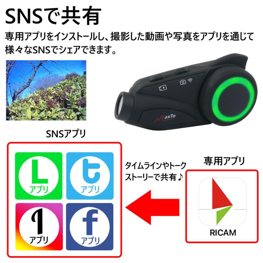 インカム バイク ドライブレコーダー M3 SONYレンズ カメラ付き Wi-Fi搭載 1080P 6人通話 Bluetooth 5.0 高画質 防水 スマホ ヘルメット ノイズキャンセリング｜rise-batterystore｜04