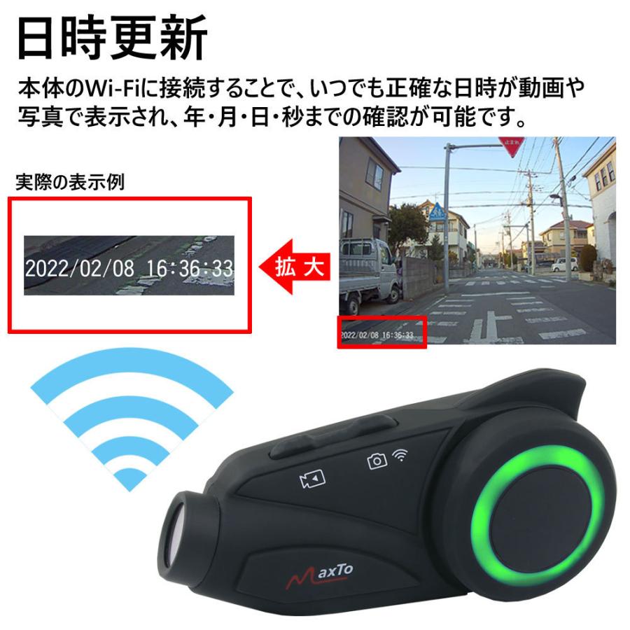 インカム バイク ドライブレコーダー M3 SONYレンズ カメラ付き Wi-Fi搭載 1080P 6人通話 Bluetooth 5.0 高画質 防水 スマホ ヘルメット ノイズキャンセリング｜rise-batterystore｜06