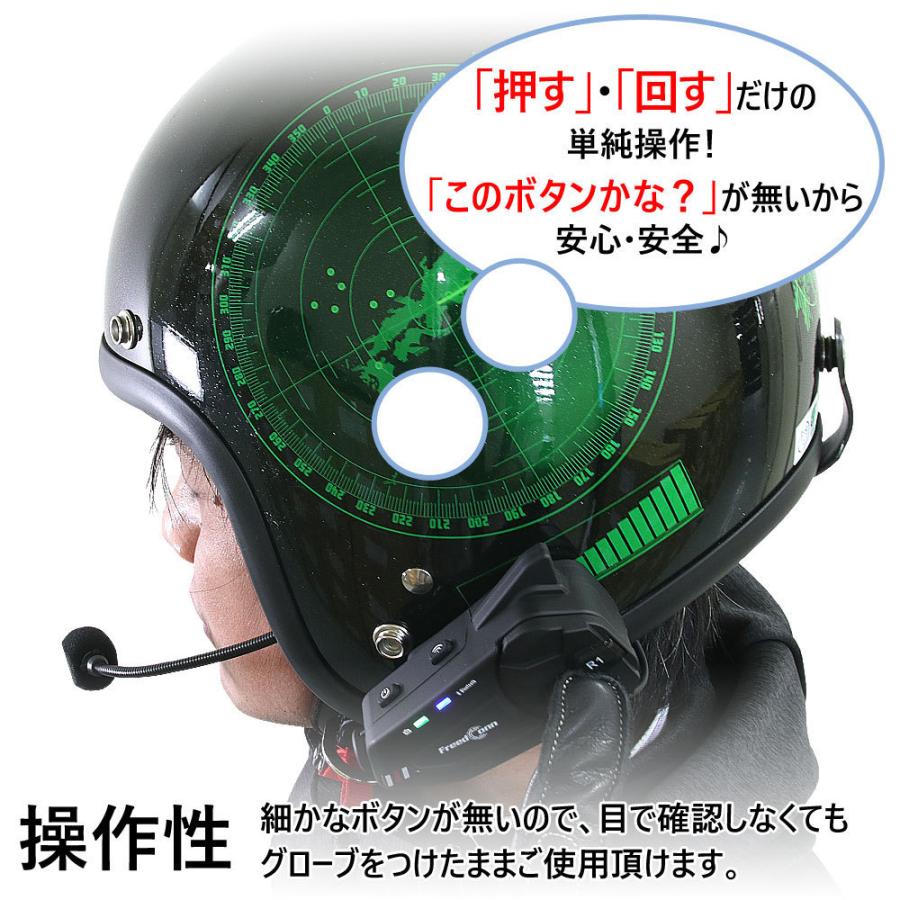インカム ドラレコ バイク Wi-Fi搭載 高画質 カメラ 広角レンズ