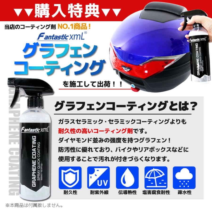 バイク用 30L 大容量 リアボックス トップケース ソフトバックレスト付 ブルー パネル 青 Hタイプ オートバイ スクーター｜rise-batterystore｜09