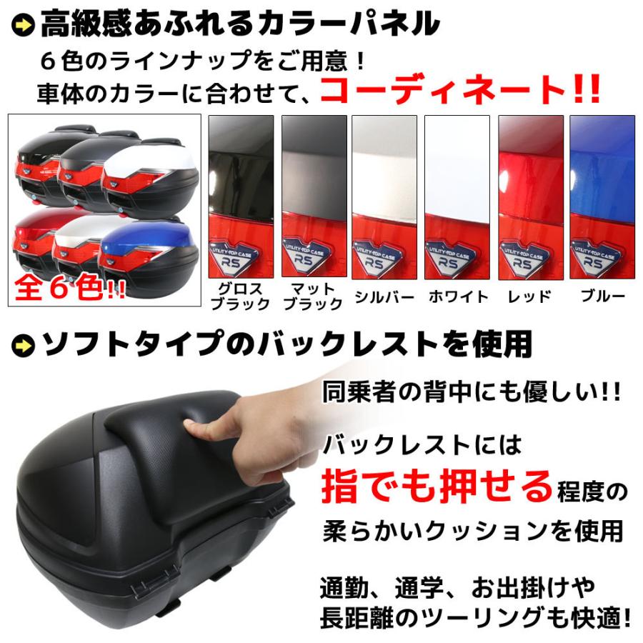 バイク用 32L 大容量 リアボックス トップケース バックレスト付 グロスブラック Iタイプ ツーリング 通勤 通学 キャンプ スクーター ネイキッド タンデム｜rise-batterystore｜05