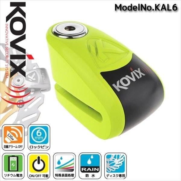 KOVIX コビックス 大音量アラーム付き セキュリティ ブレーキディスクロック KAL6 カラー:蛍光グリーン 緑 防犯 盗難防止 バイク オートバイ :C12Z9990015GN:バイクバッテリー RISEストア - 通販 - Yahoo!ショッピング KOVIX コビックス 大音量アラーム付き セキュリティ ブレーキディスクロック KAL6 カラー:蛍光グリーン 緑 防犯 盗難防止 バイク オートバイ :C12Z9990015GN:バイクバッテリー RISEストア - 通販 - Yahoo!ショッピング