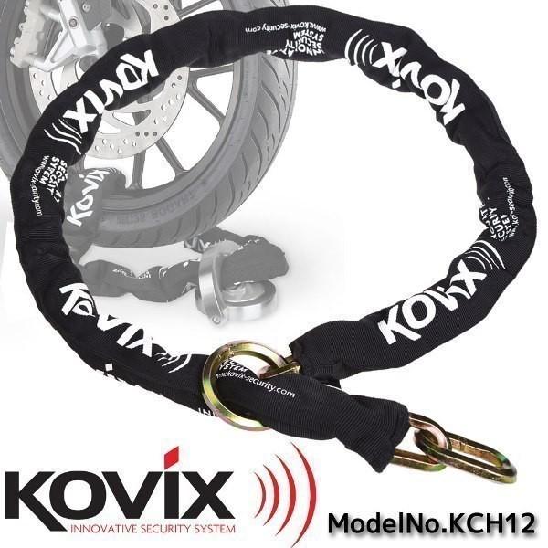 チェーンロック 1.5m バイク盗難防止 パッドロック用 KCH12 防犯 盗難防止 バイク オートバイ 自転車